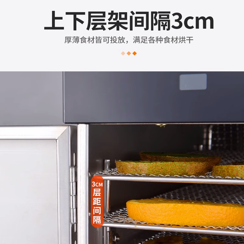 가정용 고추건조기 농산물 차 음식 용 야채 스낵 8단 - 상세 이미지 4