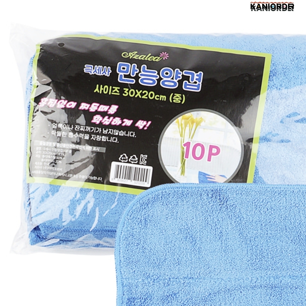 면 걸레 극세사 청소 타올 양겹 사무실 실내 먼지 타월 중형10장 - 상품 이미지