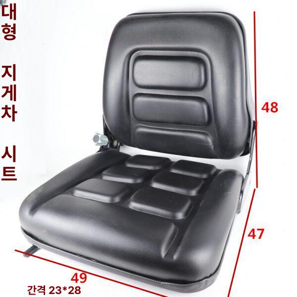 지게차의자 두산 부품 전차종 완충 전동 시트 좌석 엘레강트 쿠션 23x28 cf8 - 상세 이미지 3