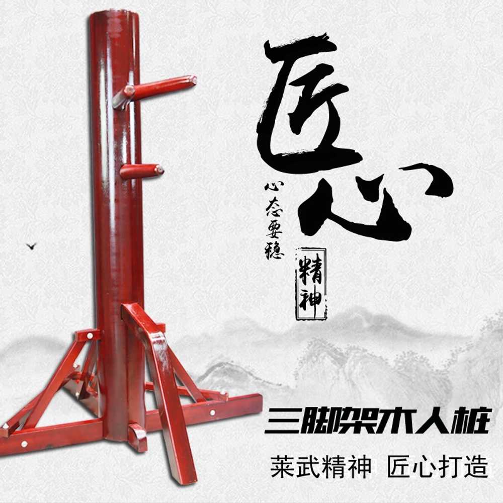 목인장 나무 샌드백 전통 타격대 용 훈련 무술 트레이닝 - 상세 이미지 3
