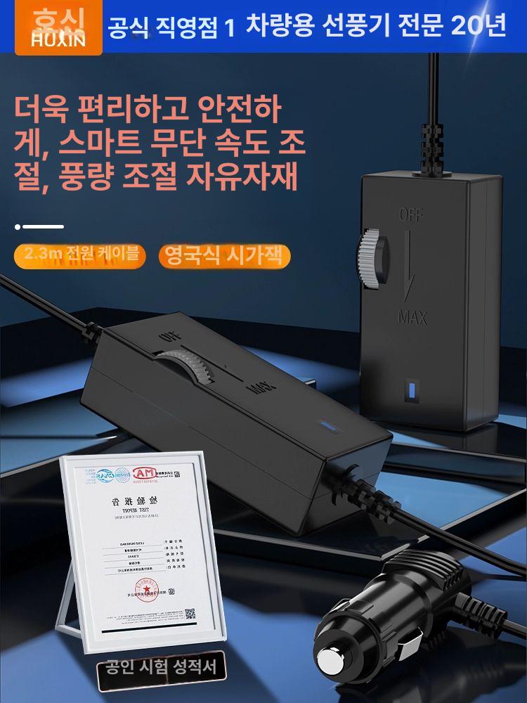 화물차용 써큘레이터 무소음 집게형 흡반 자동차 usb 흡착기 지게차 차량용 범용 클립형 - 상세 이미지 3