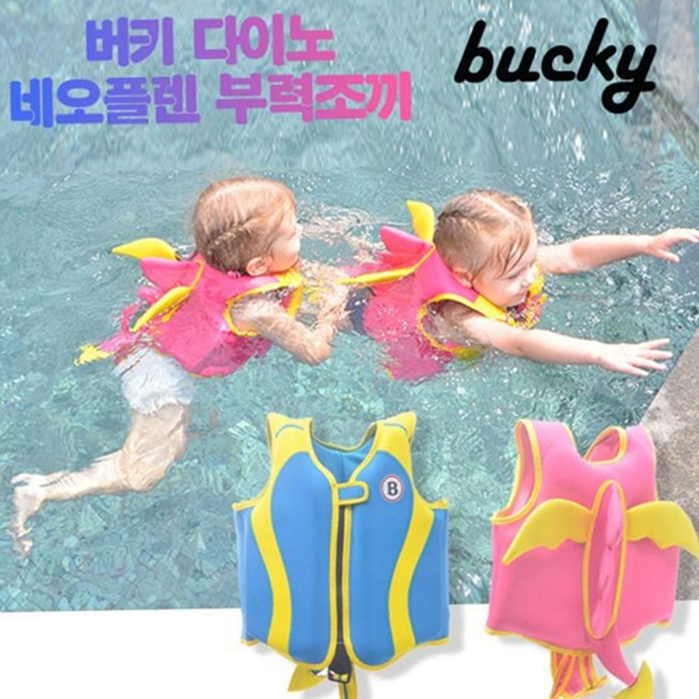 네오프렌 수영 조끼