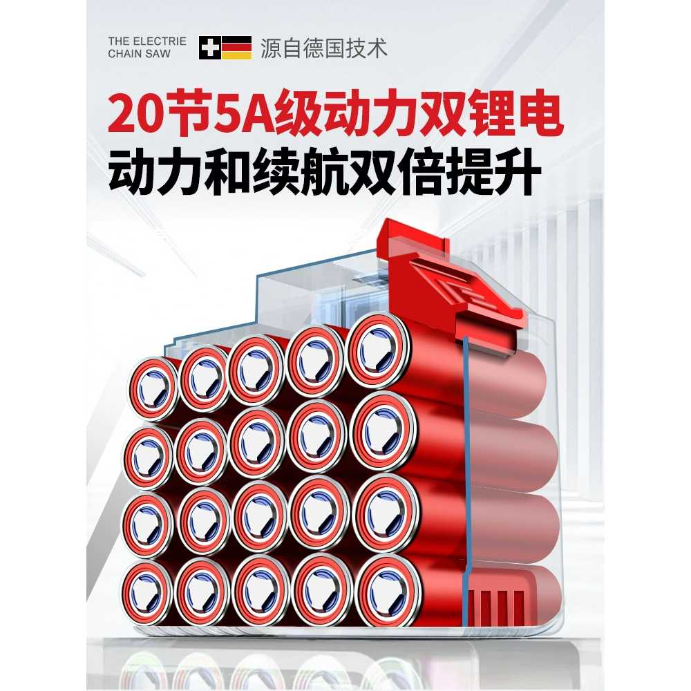 충전식 전기톱 나무 톱 자르는 용 무선톱 벌목 목공 핸디 - 상세 이미지 4