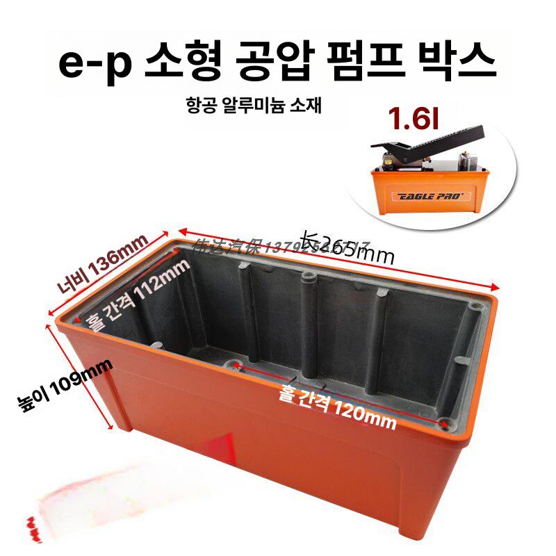 발펌프 유압 실린더 에어 펌프 수리 페달 교정 펌핑 - 상세 이미지 2