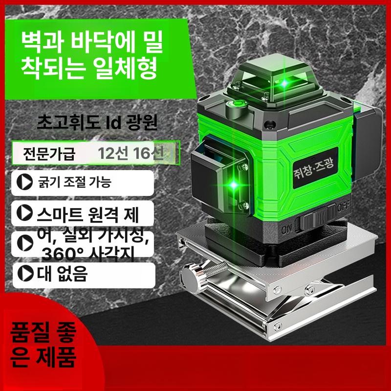 그린 레이저 수평기 라인레벨기 전기 측정 공구 작업용 그린라이트 - 상세 이미지 2