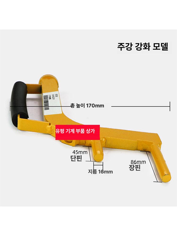 포크레인 핀 도구 버킷핀분리 굴삭기투스 포크레인 중대형 소형 55-75 기계 소형 굴삭기 1개 - 상세 이미지 3