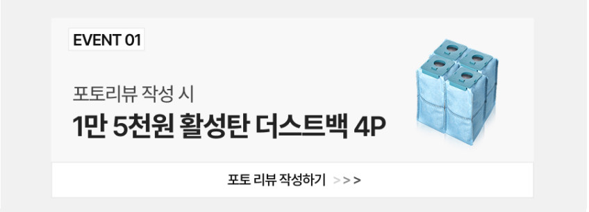 에어메이드 자동 먼지비움 무선 청소기 BLDC 스마트타워 3501A 판매처 상세 정보 이미지 3