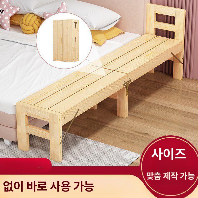 확장 침대 사이드 원목 접이식 틈새 메꿈 침대확장 유아 어린이 낙상방지 안전 가드 튼튼한 120 20 접이식 아님 B - 상품 이미지