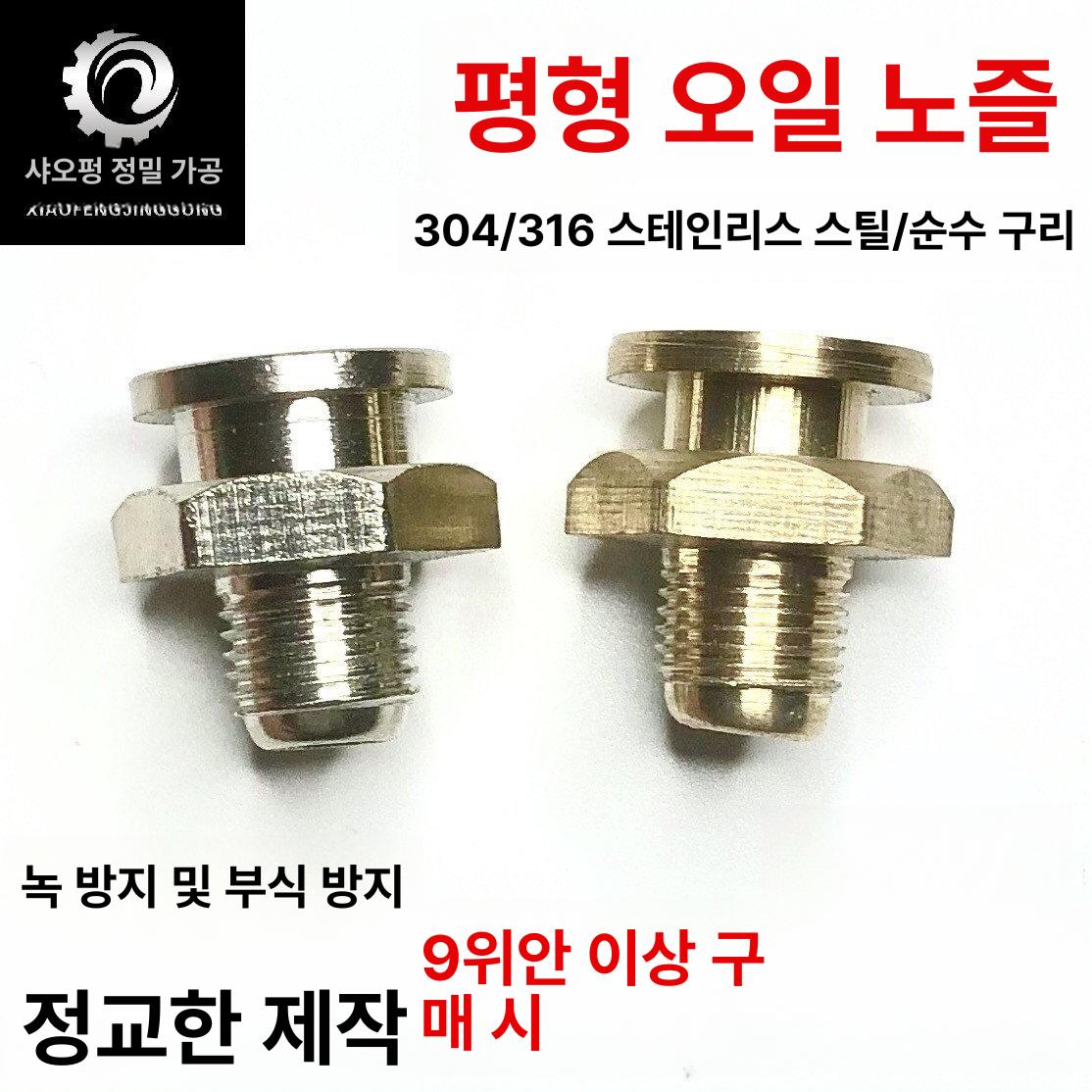 구리스건 도자십자 버튼타입 헤드 잠금 클램프 그리스 건 노즐 - 상세 이미지 2