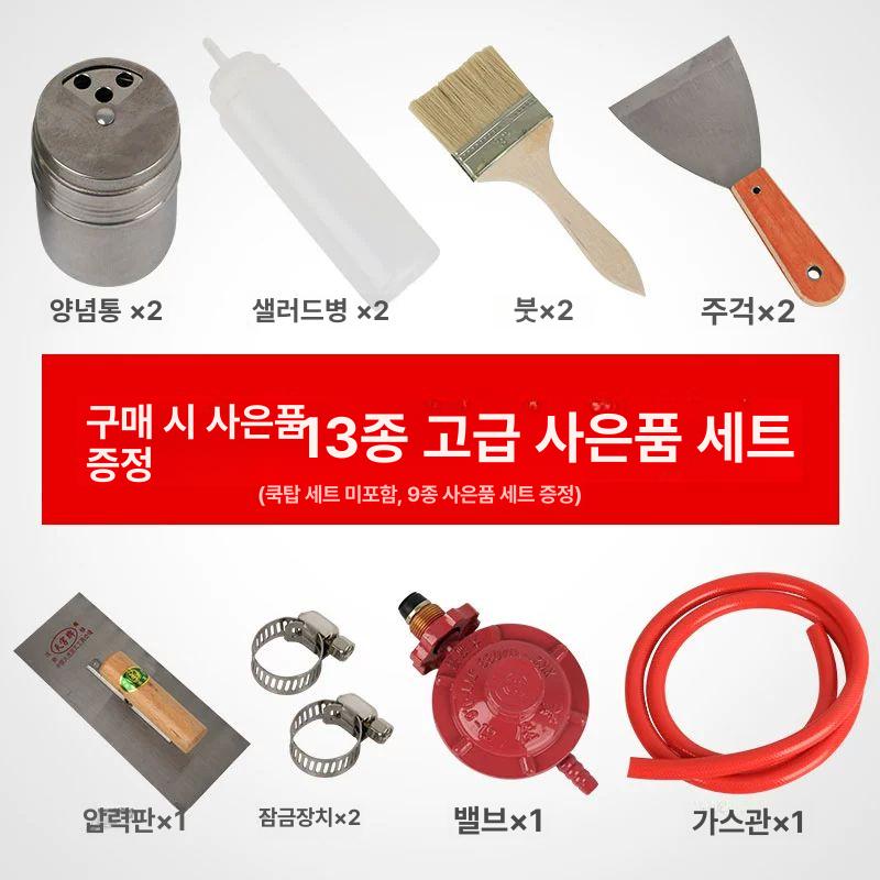 호떡 불판 대형 철판 떡볶이 업소용 토스트 판 무쇠 전판 곱창볶음 업그레이드할 삼겹살 - 상세 이미지 4