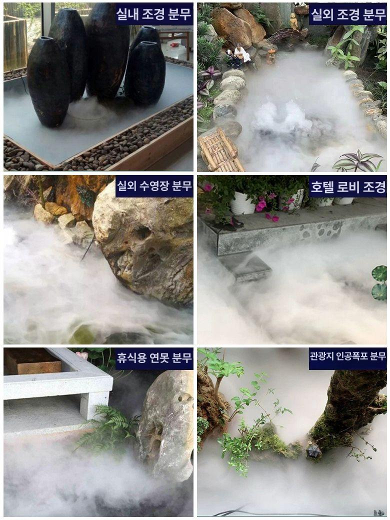 안개 발생기 분수 수조 인테리어 장식 연못 정원 실내 가정용 폭포 분무기 - 상세 이미지 4