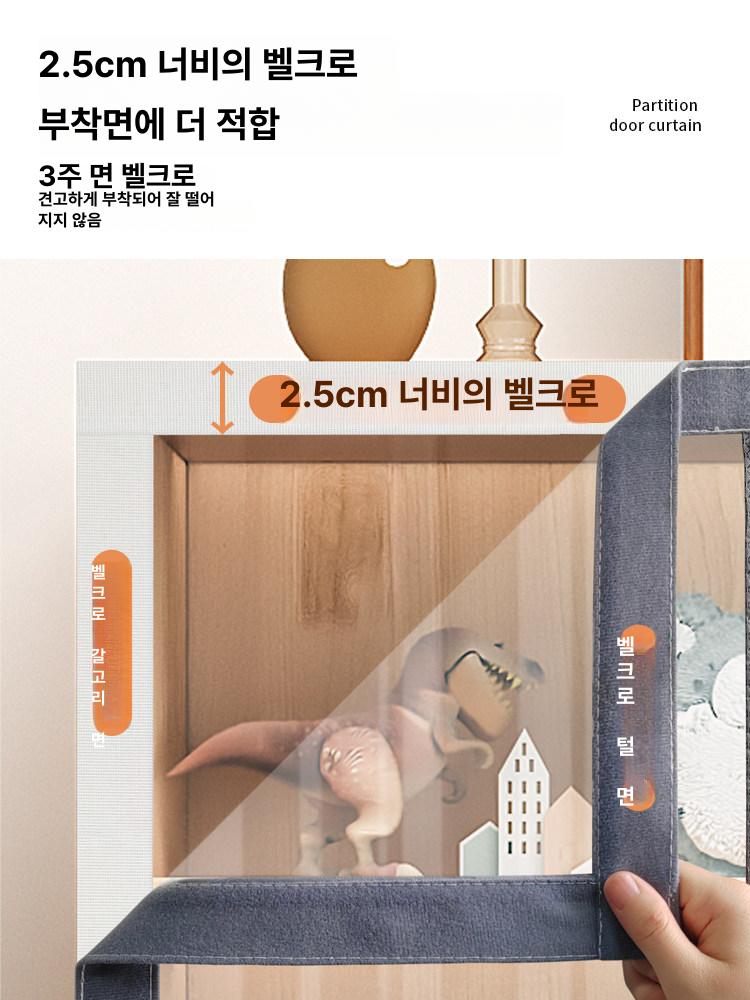 책장가리개 먼지 PVC 필름 커튼 선반 가리개 책장가리개 고급형 내구성 강화 튼튼한 제품 - 상세 이미지 5