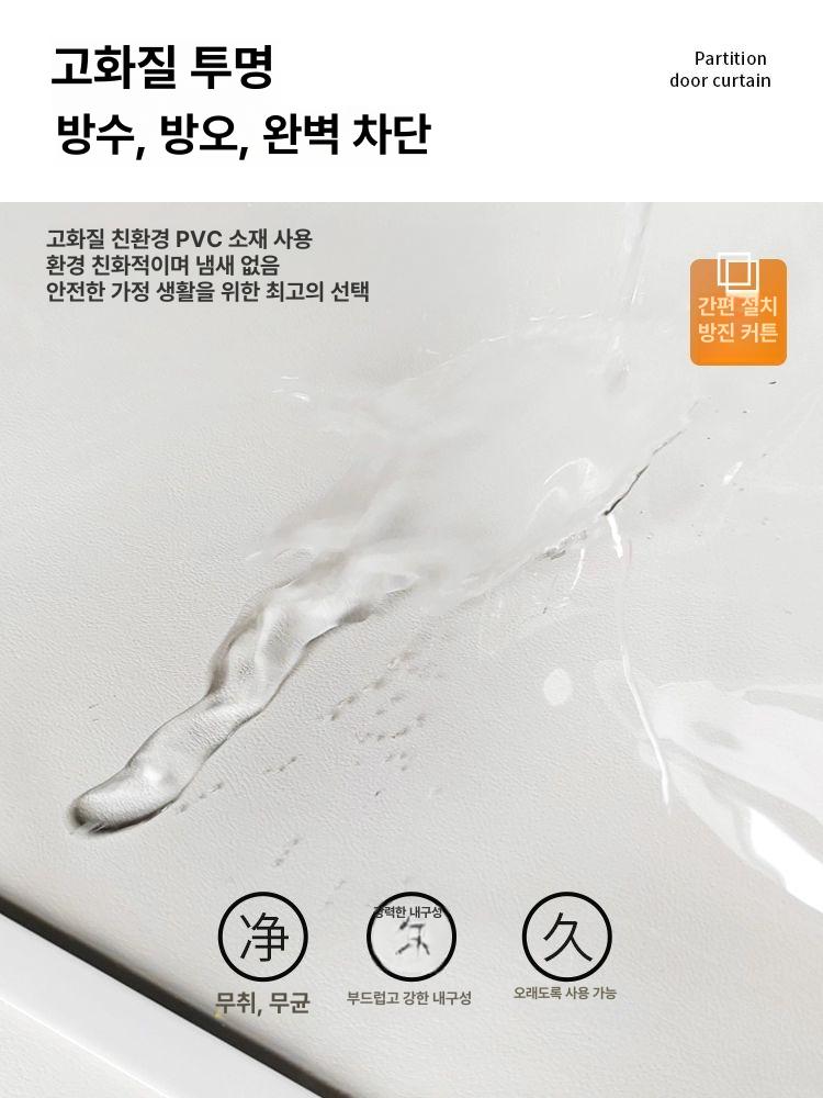 책장가리개 먼지 PVC 필름 커튼 선반 가리개 책장가리개 고급형 내구성 강화 튼튼한 제품 - 상세 이미지 2