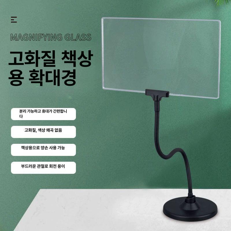독서용 대형 확대경 미용 돋보기 독서대 탁상용 스탠드형 검정색-유연한호스분리형탁상용직사각형돋보기 - 상세 이미지 2