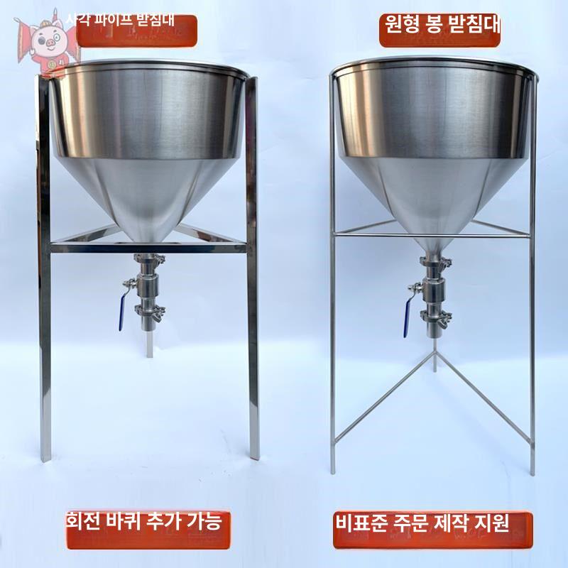 대형 호퍼 초대형 40l 분배기 스텐 업소용 깔때기 30l 소분용 산업용 자바라 대구경 - 상세 이미지 3