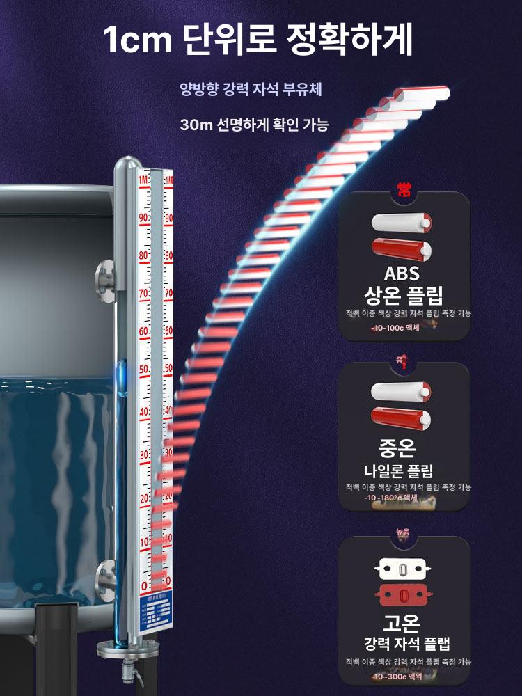 물탱크 수위계 액체 게이지 청수 급수탑 레벨 기름통 수위 저수지 계측기 표시기 - 상세 이미지 2