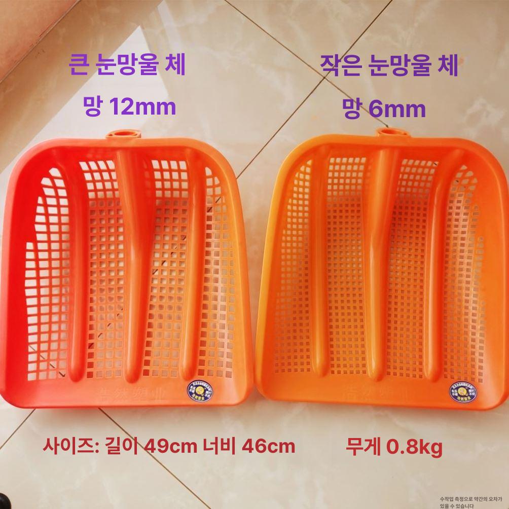 농업용 삼태기 쓰레받이 플라스틱 고르개 대형삽 채반 대형 12mm 망사삽 손잡이 없음 - 상세 이미지 2