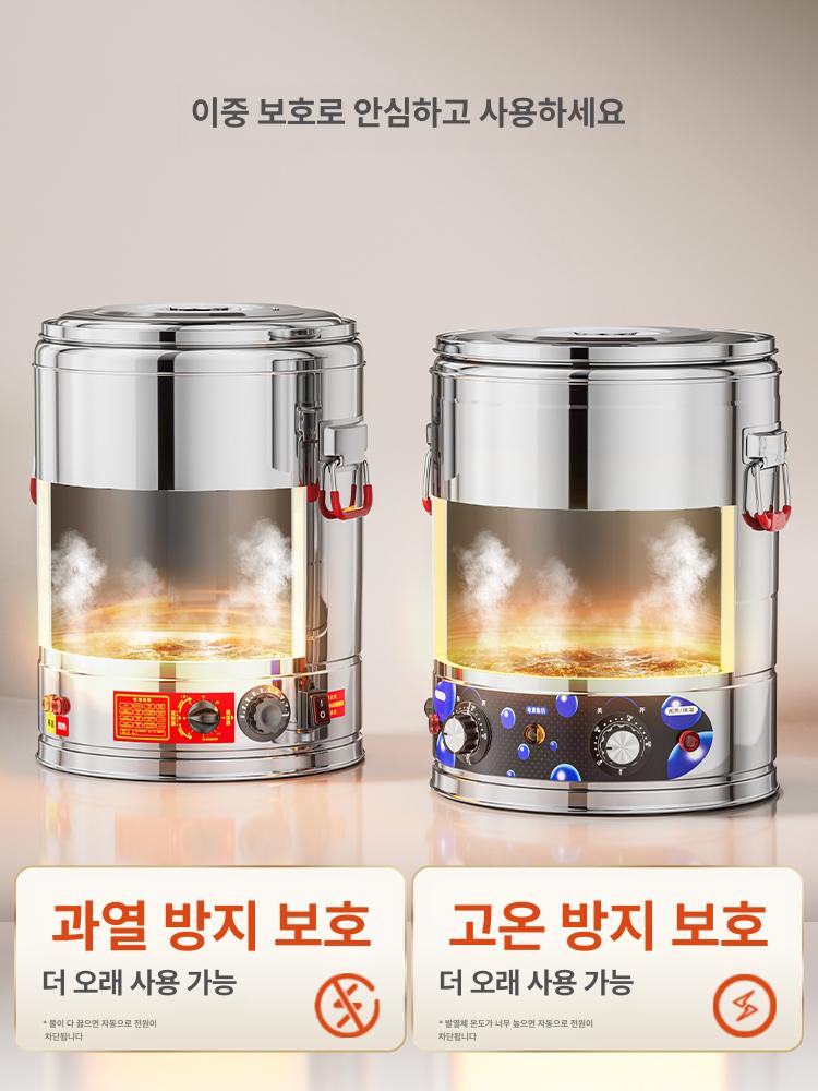 전기 중탕기 타이머 스텐레스 대용량 업소용 원형 음식 보온통 식당 뷔페 스프 국 워머 30L 없음 + - 상세 이미지 3