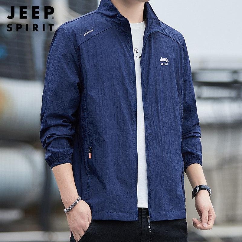 JEEP 남성 여름 냉감 점퍼 바람막이 초경량 자켓 자외선 차단 - 상세 이미지 5