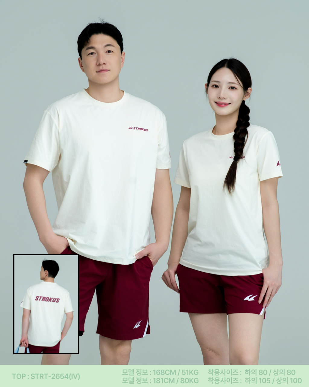 스트로커스 오버핏 반팔 티셔츠 남녀공용 배드민턴 피클볼 2026 SS STRT-2654 - 상세 이미지 2