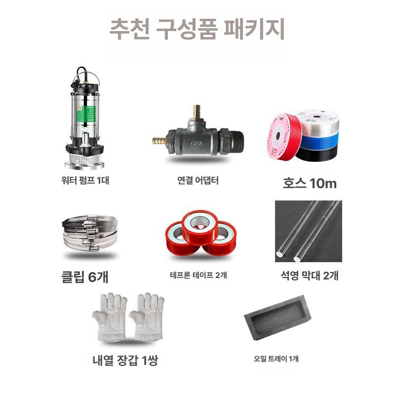 실험실 소형 용해로 산업용 금속 제련 주조 귀금속 가공 고온 전기로 디지털 자동 온도 액세서리 패키지 - 상세 이미지 4