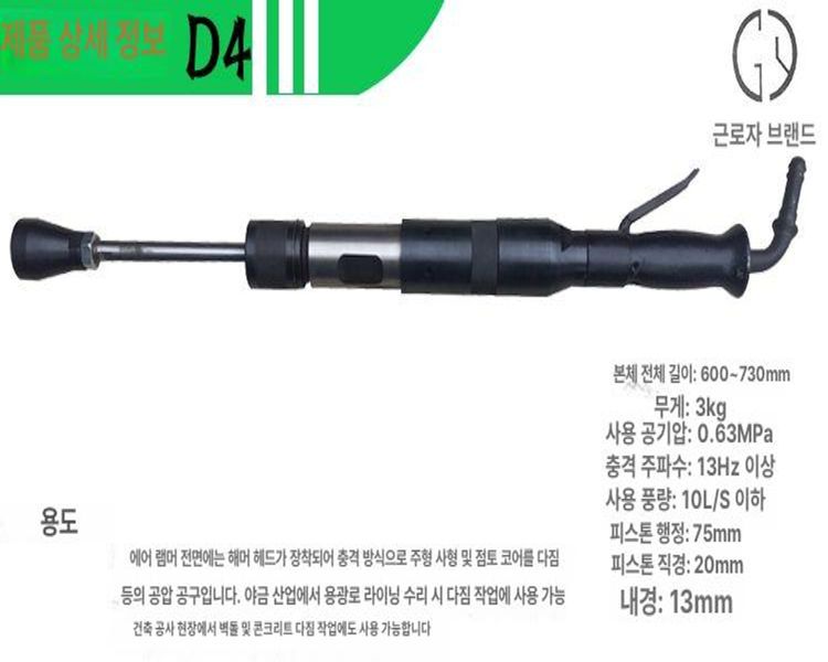 공압 리벳 건 자동 SC TR16 강력한 고강도 메탈 산업용 너트 리베팅 작업용 핸드 D-3 길이 420-500mm 철 30mm - 상세 이미지 2
