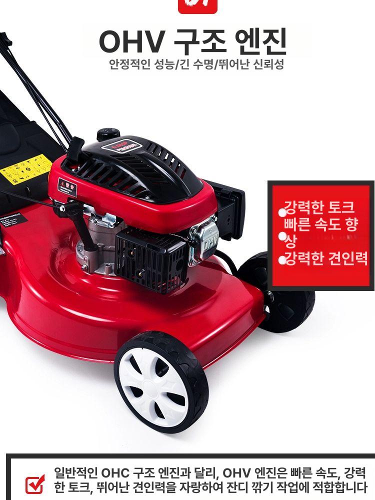 마당 잔디깍이 기계 휘발유 엔진식 가솔린 벌초 예초기 정원관리 수동식 밀기형 핸드형 16인치 손밀기 - 상세 이미지 5