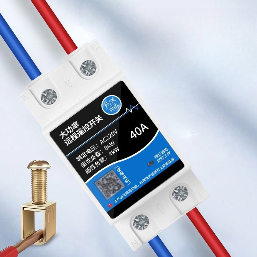 워터펌프 컨트롤러 전원 공급 장치 고출력 220V 40A 무선 리모컨 원격 제어 스마트 - 상세 이미지 2