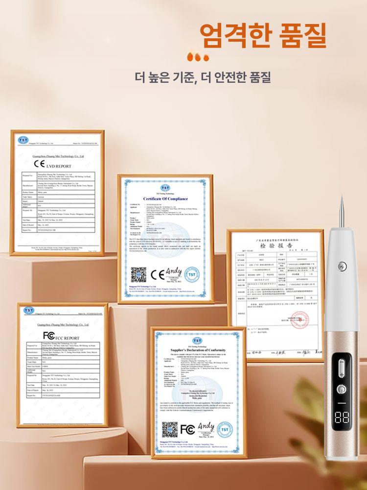 검버섯 레이저 제거기 사마귀 제거 점 빼는 기계 섬유종 피부 관리기 - 상세 이미지 5