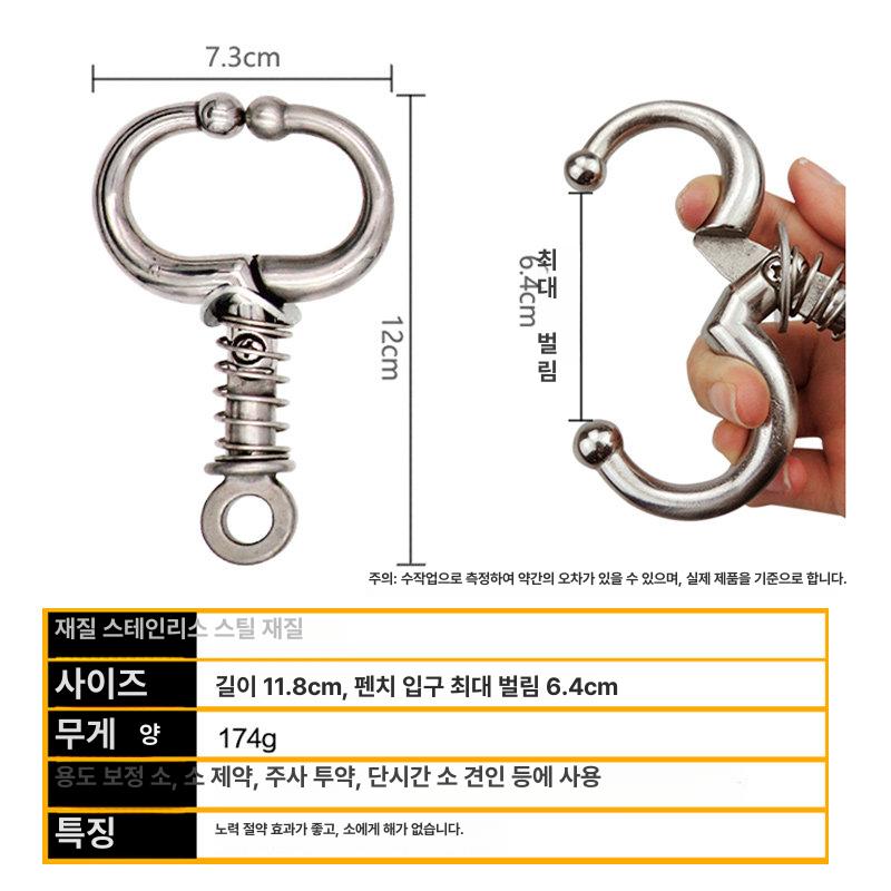 체인 소코 집게 잠금 코플라이어 비압기 스프링노즈 소 코 보정 - 상세 이미지 4