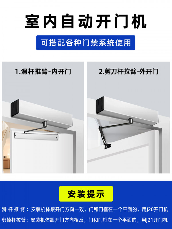 전기 자동문 개폐기 대문 슬라이딩 오프너 측면 도어 리모컨 - 상세 이미지 5