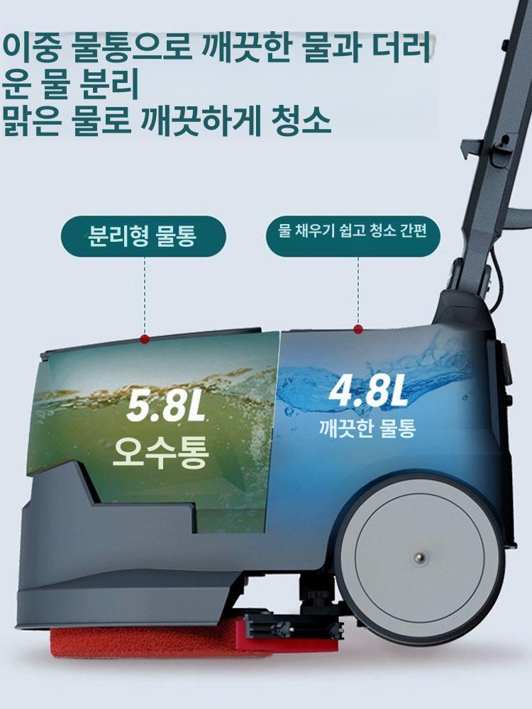 산업용 습식 청소기 바닥 물걸레 공업용 공장 업소용 상업용 90분 [표준 본체 전용] - 상세 이미지 5