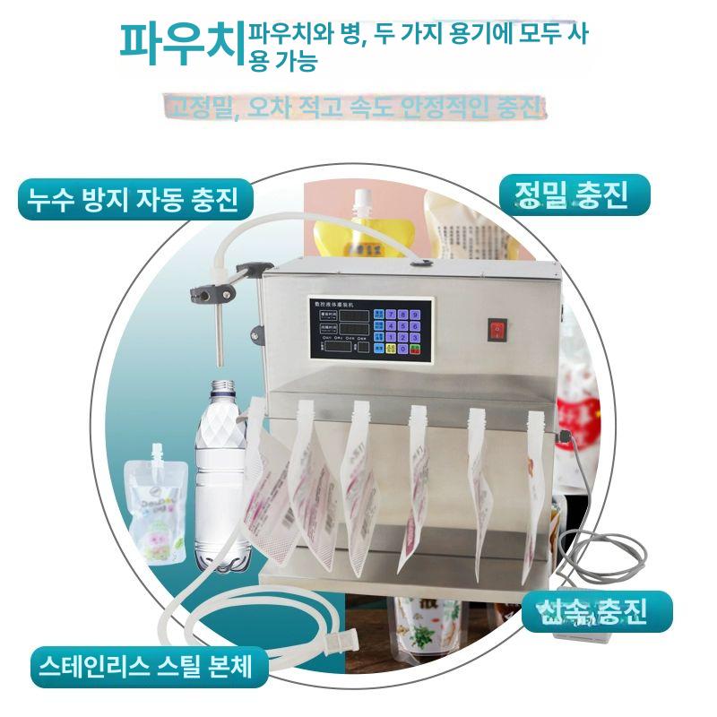액체 충진기 밀봉끈 포장 액상 내열형 파우치 자동 고온 표준 모델 (30W) - 상세 이미지 3