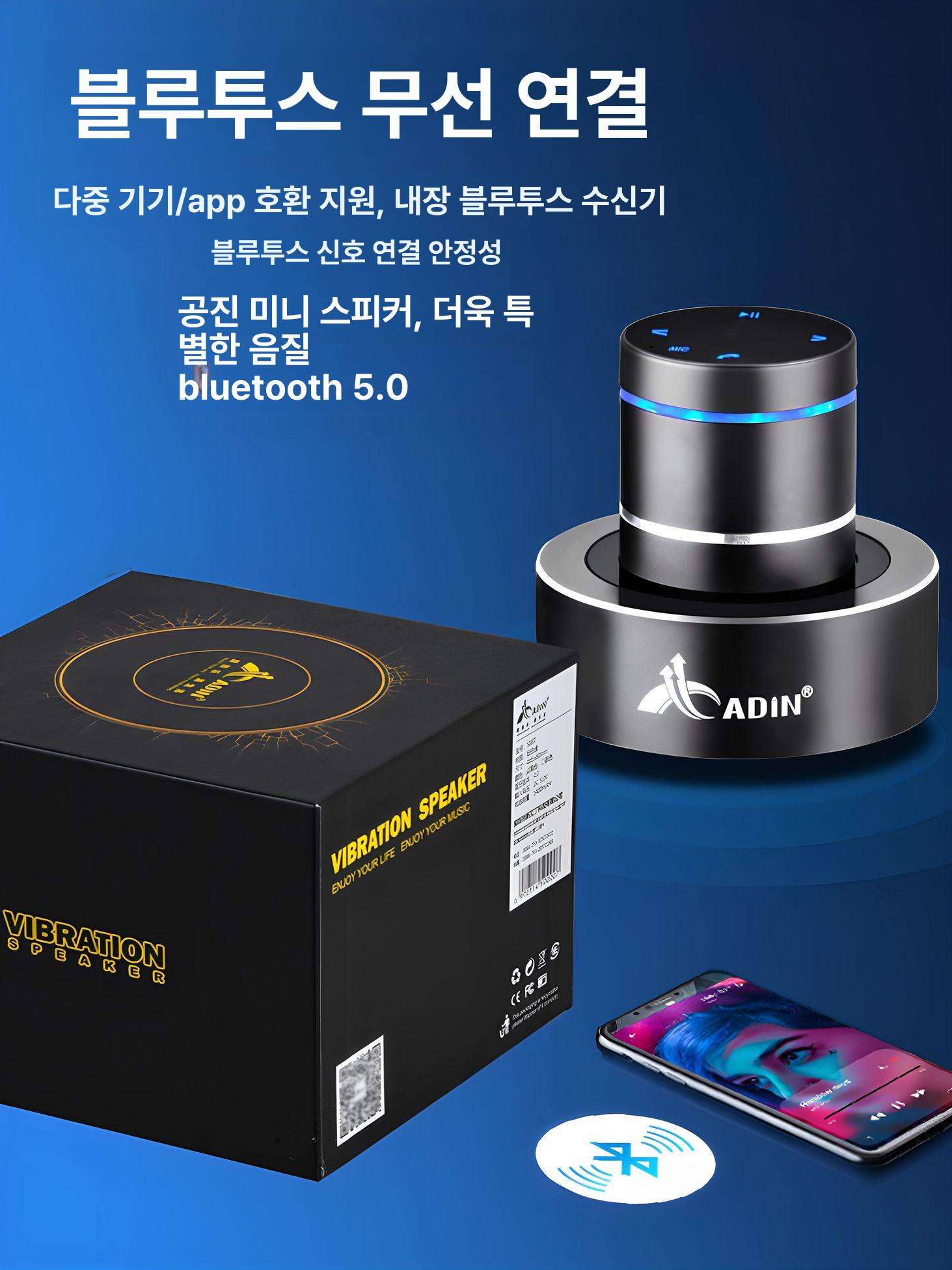 피스붐 골전도 우퍼 스피커 고급형 내구성 강화 튼튼한 제품 상품 보호 용품 인기 추천 - 상세 이미지 2