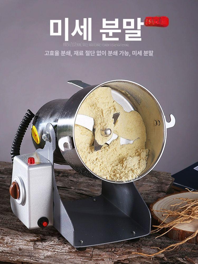 곡물분쇄기 방앗간기계 제분기 분말 가정용떡기계 습식 골든위트 A 750g 스윙 타입 - 상세 이미지 2