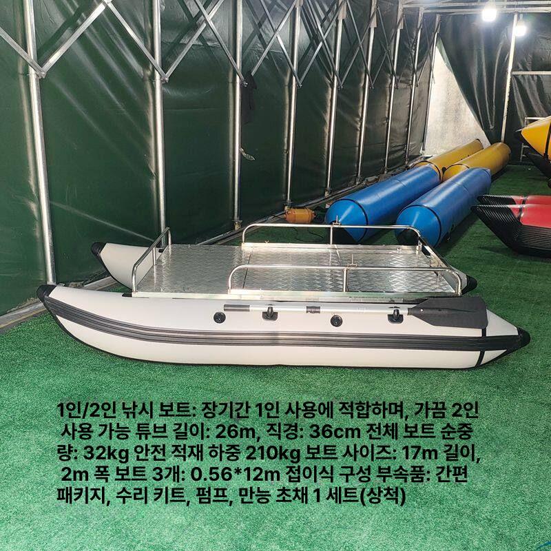 팽창식 쌍동선 선외기 고강도 PVC 듀얼 튜브 2 6m 미끄럼 방지 알루미늄 평판 데크 2.6m 1.7m 1.2m