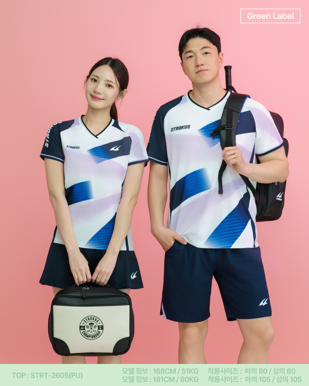 스트로커스 경기 티셔츠 반팔 게임웨어 배드민턴 피클볼 2026 STRT-2605 - 상세 이미지 2