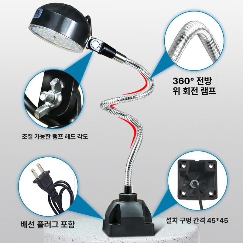 led 작업등 220v 산업용 공작 자석 현장 기계 라이트 밀링 랜턴 자바라 휴대용 - 상세 이미지 4