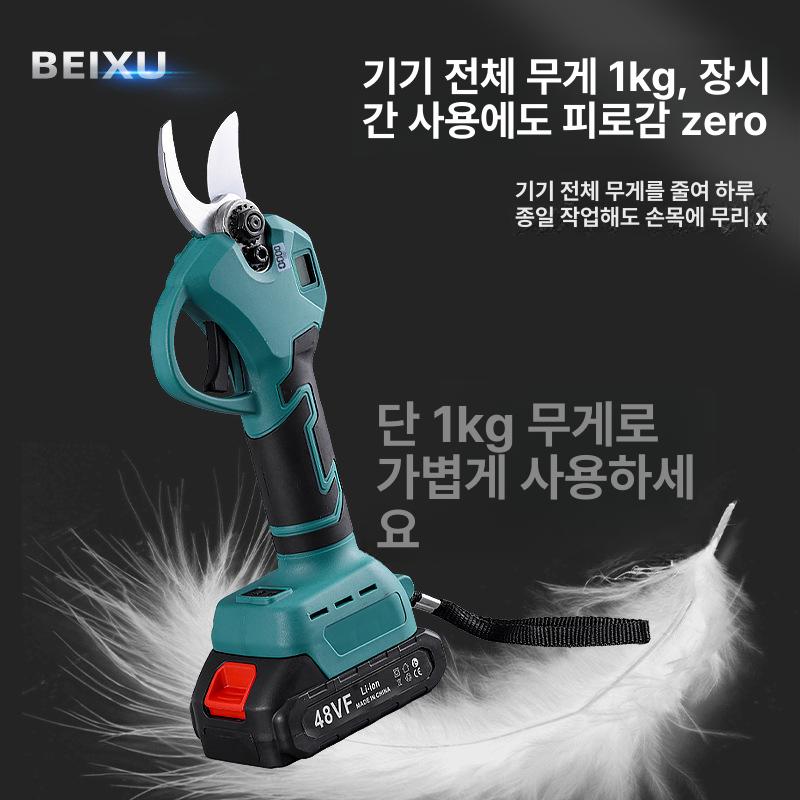 충전 전지가위 전정가위 마끼다 무선 18V 호환 브러쉬리스 모터 강력 가지치기 고강도 2m 롱 타입 봉 각도 조절 가능 - 상세 이미지 4