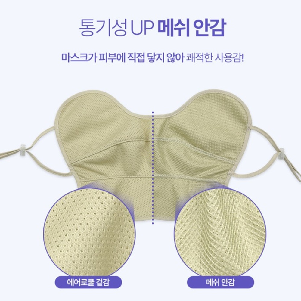 자외선차단마스크 얼굴 목 햇빛가리개 골프 여성 햇빛차단 박대표마켓 - 상세 이미지 2
