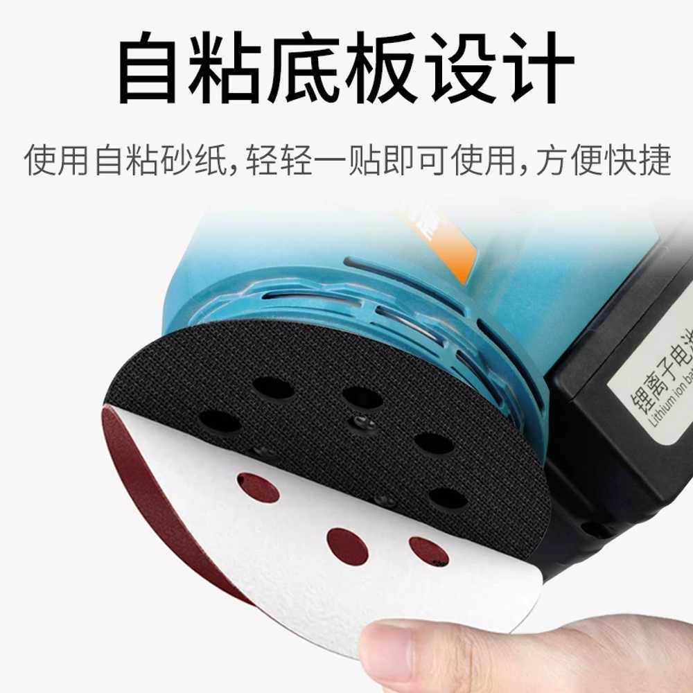 무선 원형 샌딩기 벽 가구 용 연마기 시멘트 전동대패 - 상세 이미지 4