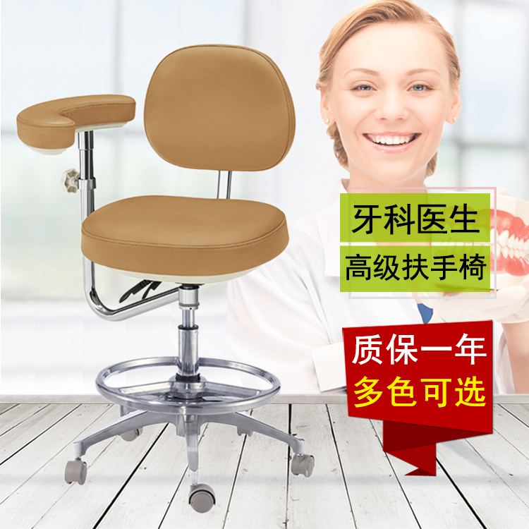 팔걸이 리프트 회전 왁싱 의자 용 진료 치과 진찰 보조 - 상세 이미지 3