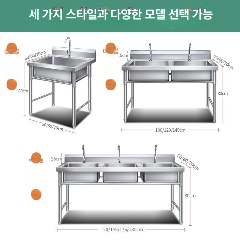 야외 개수대 스테인레스 2구 카페 세면기 캠핑 간이 주방 슬롯 고급형 내구성 강화 - 상세 이미지 3