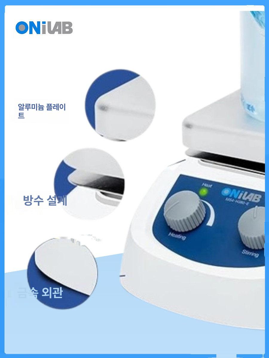 자석교반기 소형 마그네틱 교반기 실험용 액상 가열 실험실 연구실 자기 믹서기 자석 믹서 배합 - 상세 이미지 5