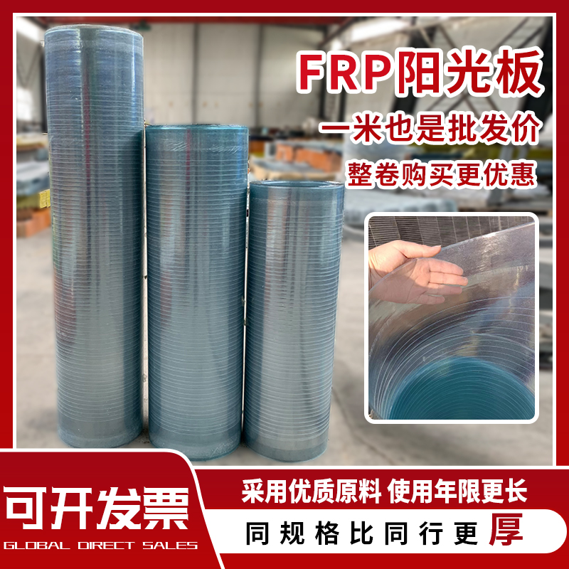 투명 FRP 폴리카보네이트 1.5m 판 용 컨테이너 재단 자재 - 상세 이미지 2