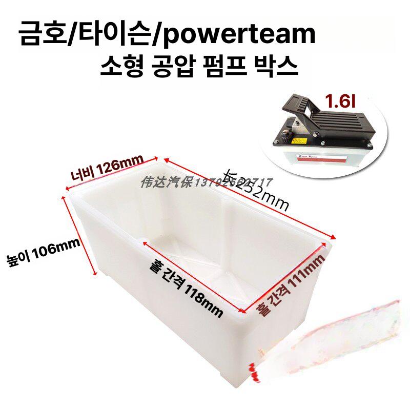 발펌프 유압 실린더 에어 펌프 수리 페달 교정 펌핑 - 상세 이미지 5