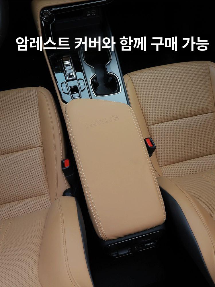 콘솔커버 R50h NX 23-25년 고급형 내구성 강화 튼튼한 제품 상품 보호 용품 인기 - 상세 이미지 5