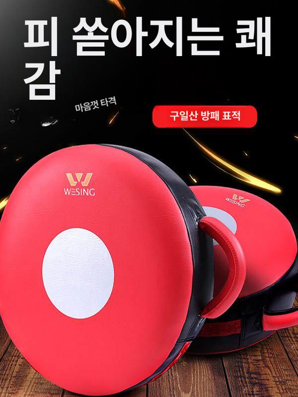 훈련용 드럼미트 복싱 도구 연습 스트레이트 펀치 훅 블루 마이크로화이버 - 상세 이미지 3
