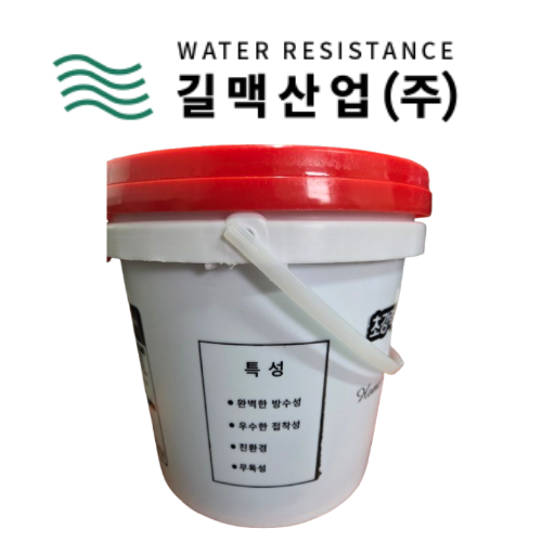 가정용 멀티 프라이머 길맥산업 홈 타일 방수재 흡수면 비흡수면 프라이머 4kg - 상세 이미지 4