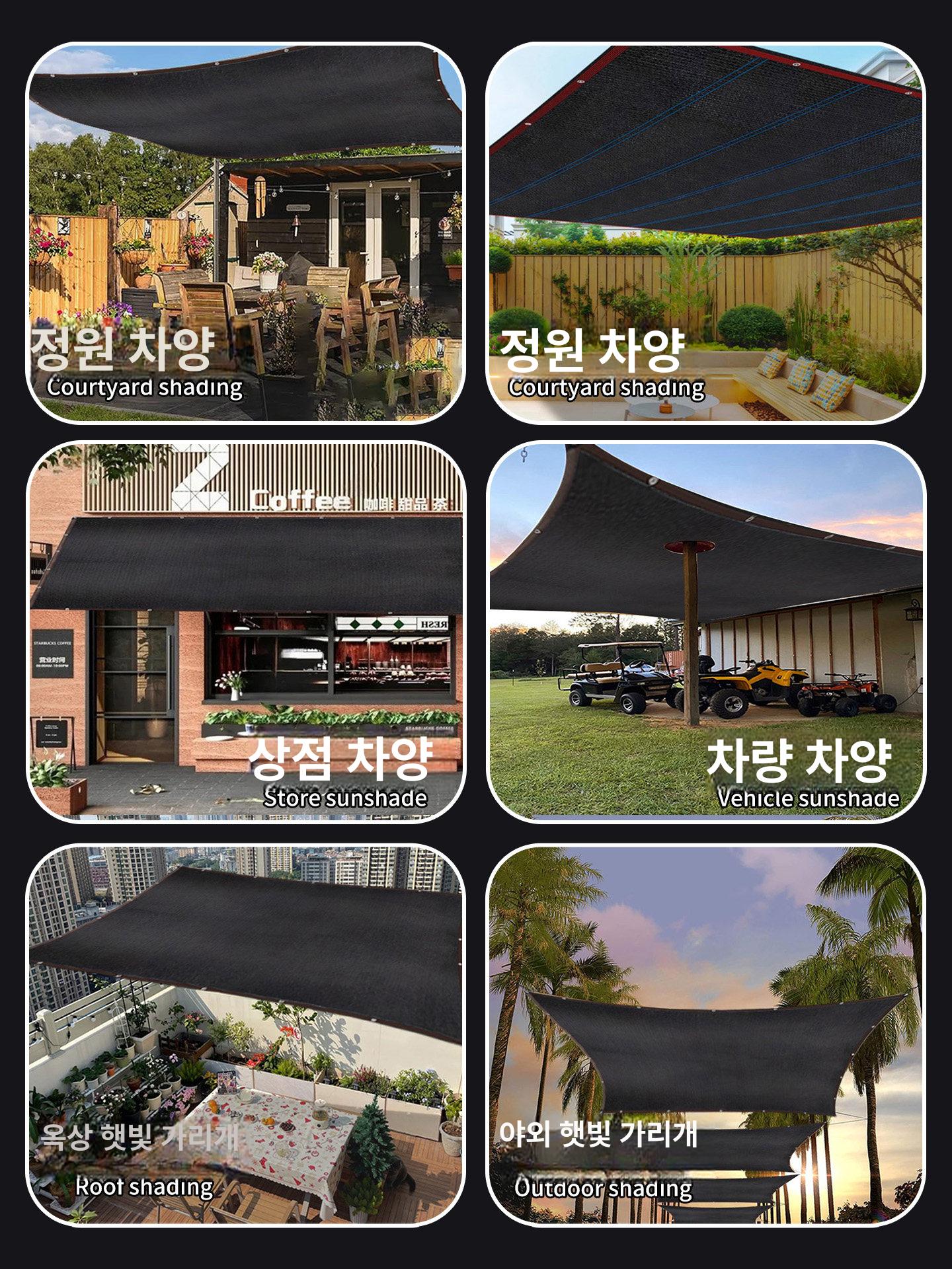 차광막 그늘막 차광망 접이식차광막 카페 펜션 정원 고급형 내구성 강화 튼튼한 제품 상품 - 상세 이미지 4